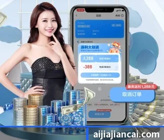 开元注册 APP